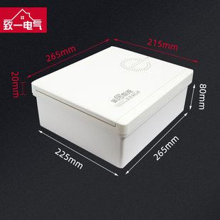 Ll Multimedia Box Hub Box Surface-Mounted All-Plastic Weak Current Box Plastic Network Box Wiring Box Household Small Wall-Mounted