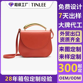 化妆包;真皮女包;女士斜挎包
