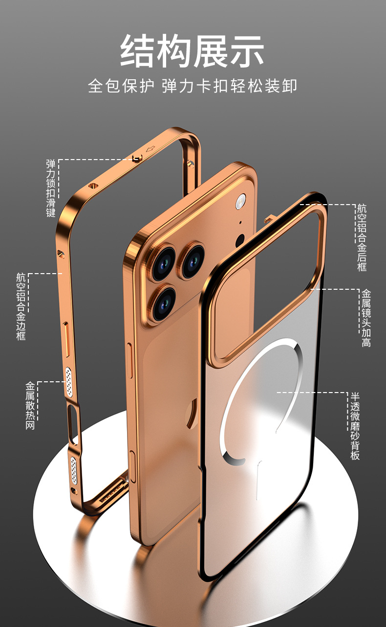 Ốp lưng iPhone 17 Pro Max tản nhiệt, khung đàn hồi, nam châm từ, nhám mờ, chống sốc viền dày — Đen, Bạc, Titan nguyên bản, Cam chi tiết 3