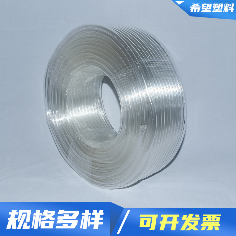 现货pvc单层水平管水产养殖透明水管四季柔软液体流体管pvc软管