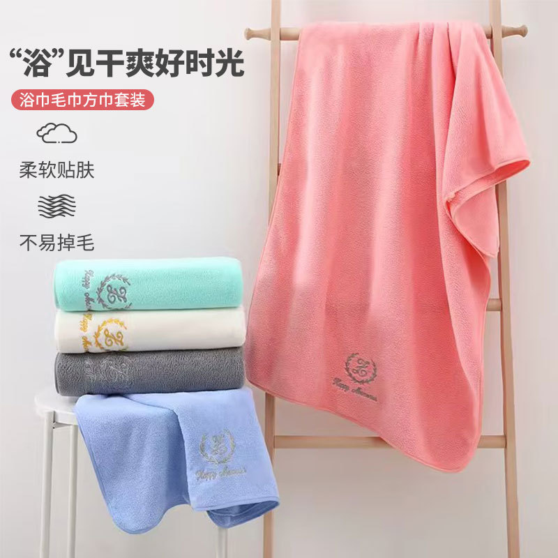 Wholesale New Bath Towel Set, Thickened Household Adult Beach Towel, Soft and Absorbent Couple's Bath Towel Set