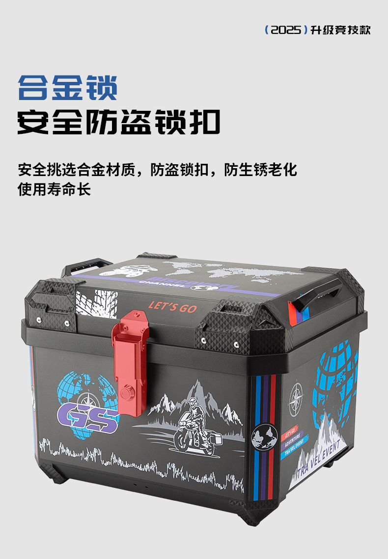 Motorcycle Pp Plastic Tail Box, Large Capacity Side Boxes, Three Boxes for Electric Vehicles, Non-Aluminum Alloy Delivery Trunk