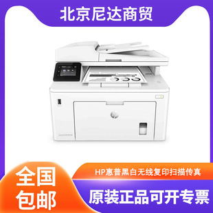 HP HP M227d 227sdn 227fdn 227fdw M230sdn 233sdn 233dw A4 black and white