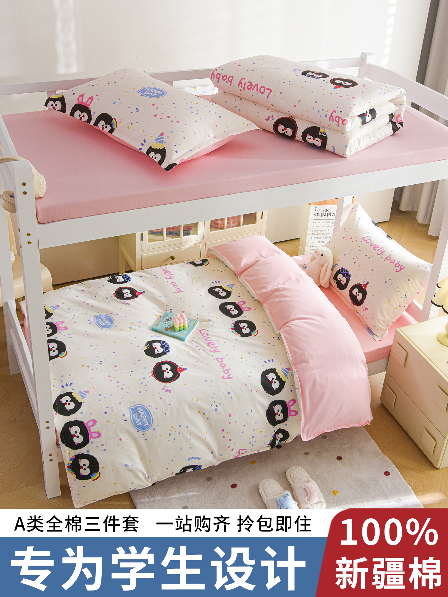 Dormitorio de estudiantes cama de tres piezas Kasa estilo universidad escuela secundaria algodón sábanas de cama única cubierta sábanas de niñas cubierta