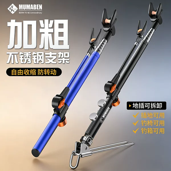New Model Fishing Stand for Wrangler, Stainless Steel Rod Holder, Universal Ground Insert, Reinforced and Hardened Hand Rod Support Stand