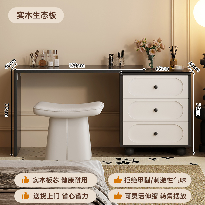 2025 nuevo armario de tocador en una pequeña cama de dormitorio cola de luz lujosa alta sensación de esquina tabla de maquillaje retráctil