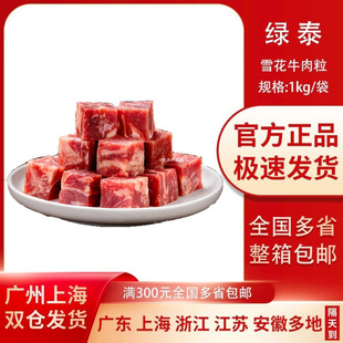 ѩ��ţ����1kg�ΰ�������r���ţ���{�������͏d�忾�̻�����l