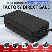 鋰電池充電器48V60V72V5A三元鋰磷酸鐵鋰大功率智能快充充電器