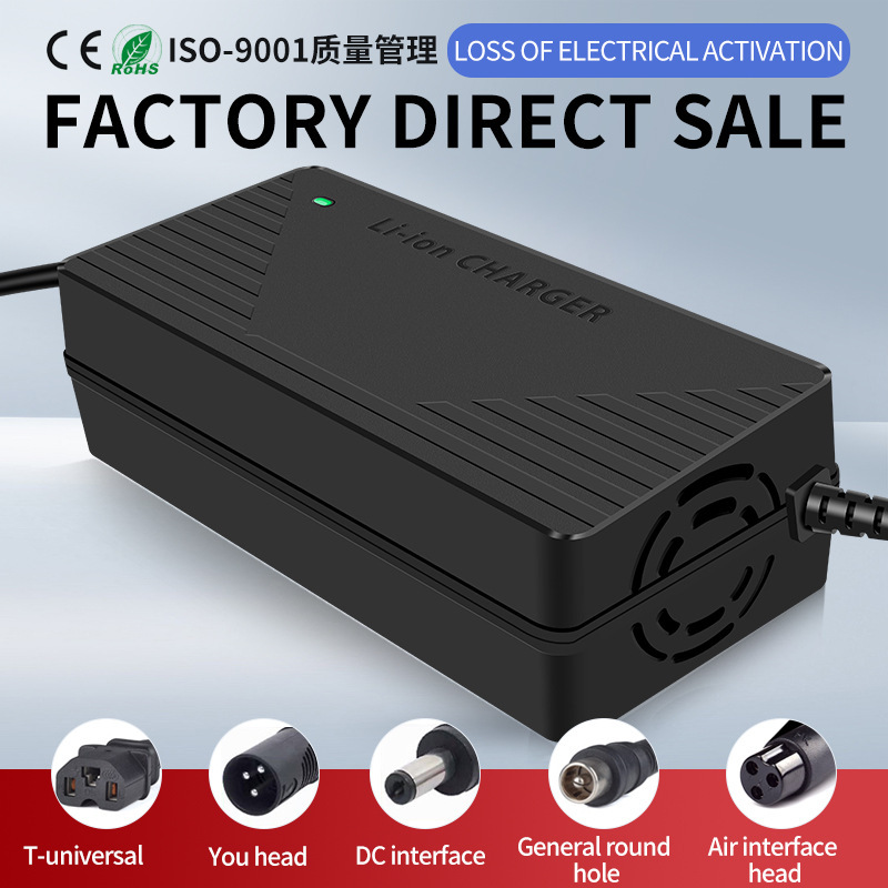 锂电池充电器48V60V72V5A三元锂磷酸铁锂大功率智能快充充电器