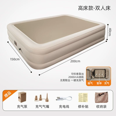 Tent Camping Home Use Spring – Vehicle-mounted inflatable bed - double-size-20015040cm-third-generation-brushed-bed