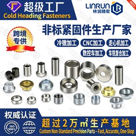 CNC加工;锻造;螺母