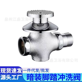 面盆龙头;厨用龙头;其他水暖五金