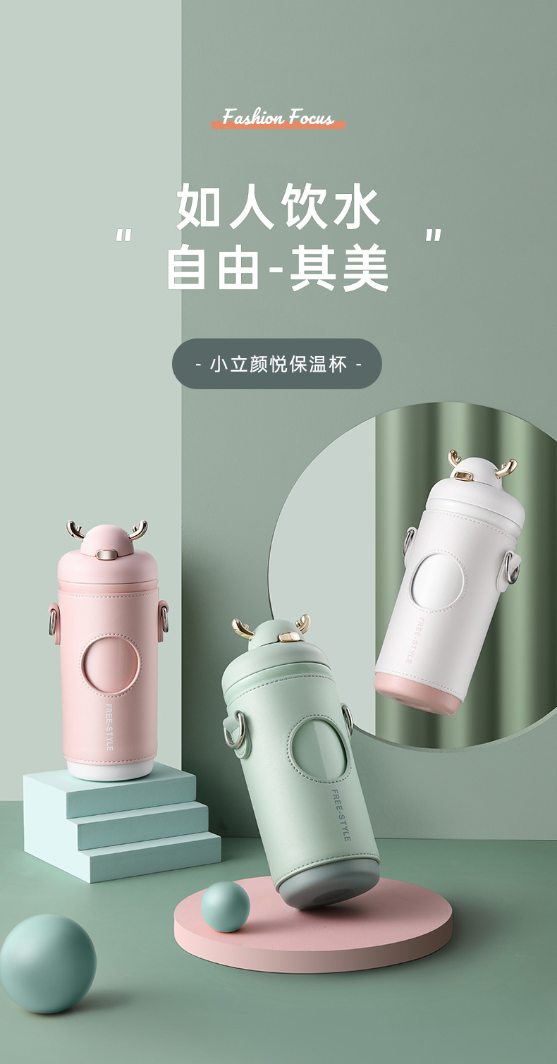 小立保温杯_01.jpg
