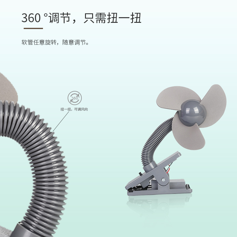 跨境婴儿车风扇迷你小电风扇宝宝户外旅行便携式推车夹子风扇批发