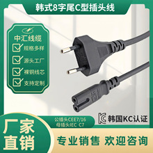 �n�����^��KC�J�C�nʽ8��β�Դ����о���~�n���ɈA���^���Դ��