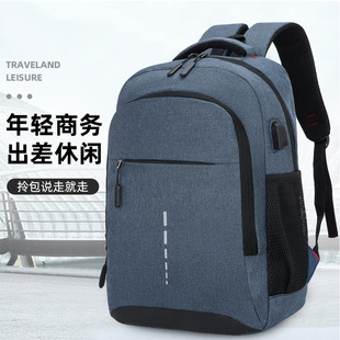 Cross-Border Business Commuting Backpack, Men's Casual Backpack, Computer Bag, College Student Bag, Large Capacity Commuting Choice