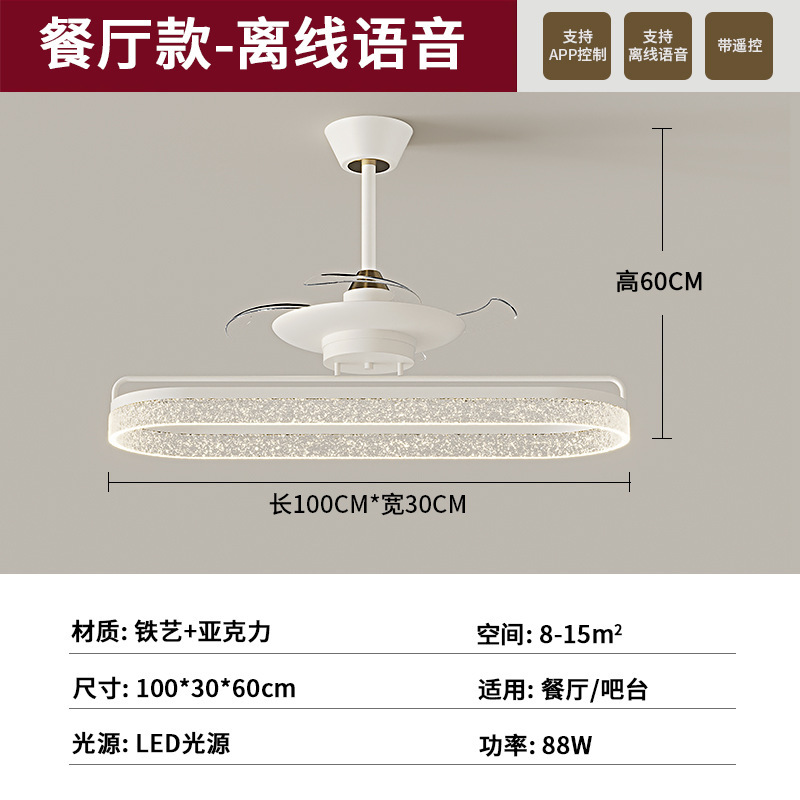 2025新款客厅风扇灯简约奶油风卧室餐厅吊扇灯护眼灯具吸顶风扇灯|undefined