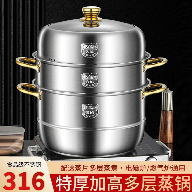 316 из нержавеющей стали золотой ручки пароварка многослойная большая емкость для домашнего использования двухслойный трехслойный паровой булочки для паровой рыбы утолщение большой пароварки