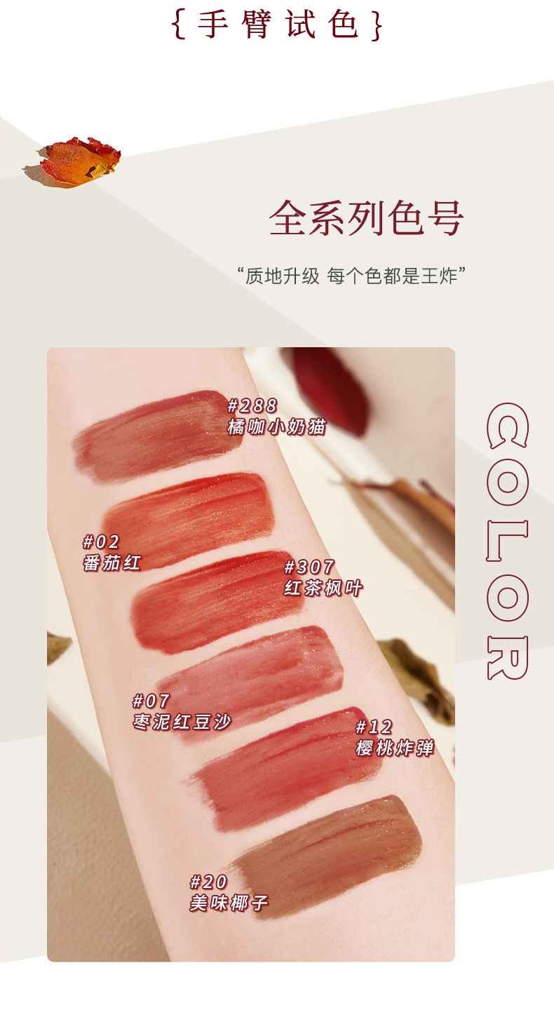 NOVO Light Feather Soft Mist Lip Gloss Mirror Finish Matte Lip Paste Non-stick cup Waterproof, whitening and rosy lips affordable undefined