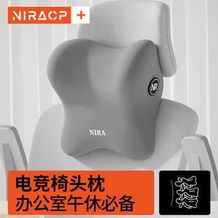 Office E-Sports Chair Headrest Computer Desk Recliner Sleeping Neck Pillow Car Pillow Car Cushion Waist Cushion