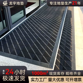 商用地毯;地垫;网格板