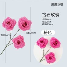 仿真玫瑰花钻石玫瑰仿真花婚庆用花玫瑰跨境批发亚马逊人造玫瑰花