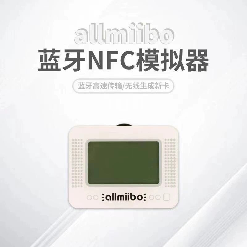 Amiibo Infinite Brush «Королевство Слёз» (Tears of the Kingdom) — умный эмулятор AMIIBO, неограниченная NFC индукция
