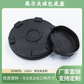 高尔夫配件;高尔夫球钉;高尔夫球