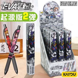 ���������o������ʿä��EVA�Pӛ��Դ��2���c�������ԹP�ľ�С�W��