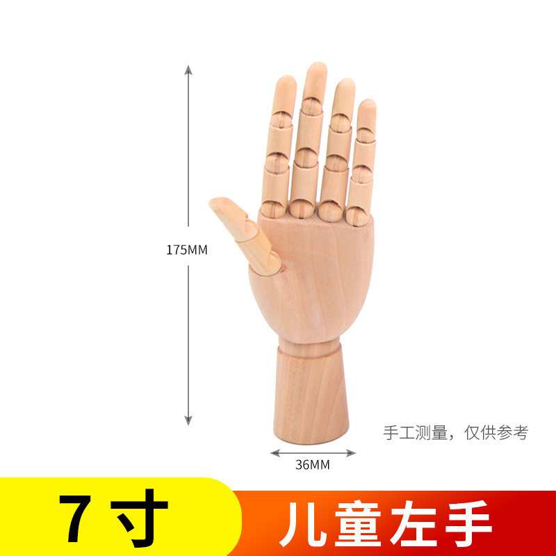 美術画用木人形12インチ柔軟可動木人関節手模造人体スケッチ人形模型|undefined