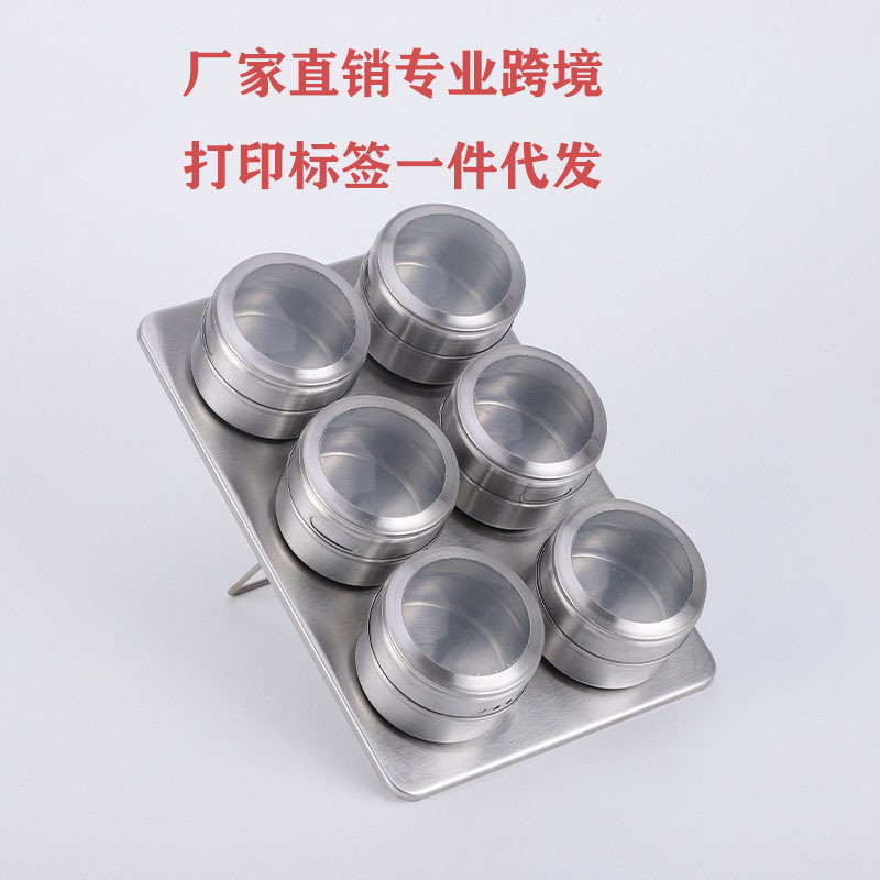 磁性防尘可视不锈钢调味罐香料调味瓶调料盒户外烧烤批发磁吸设计|undefined
