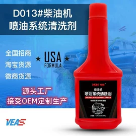 清洗/养护剂;制动液;防冻液