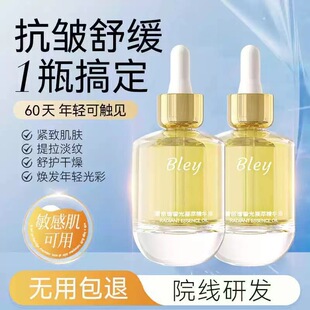 Bley����溾��A�������������y���o�¼��w�澏���Ａ�w���AҺbley