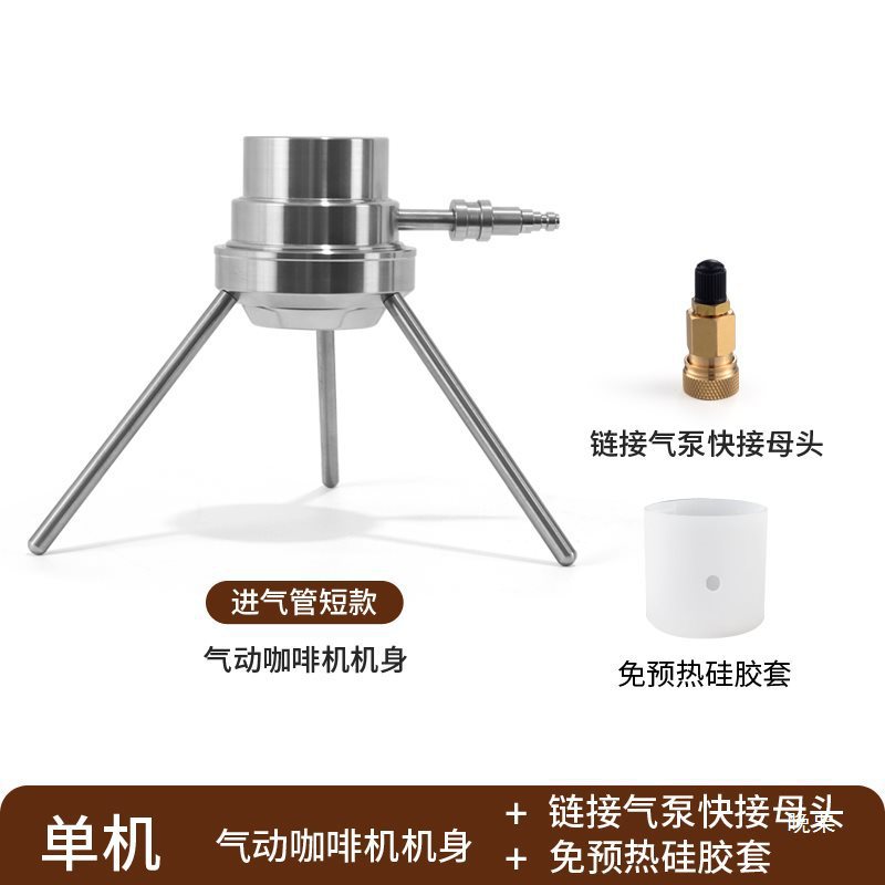 Pneumatic Coffee Machine Commercial Household Small Portable Outdoor Camping Air Pump Semi-Automatic Espresso Coffee