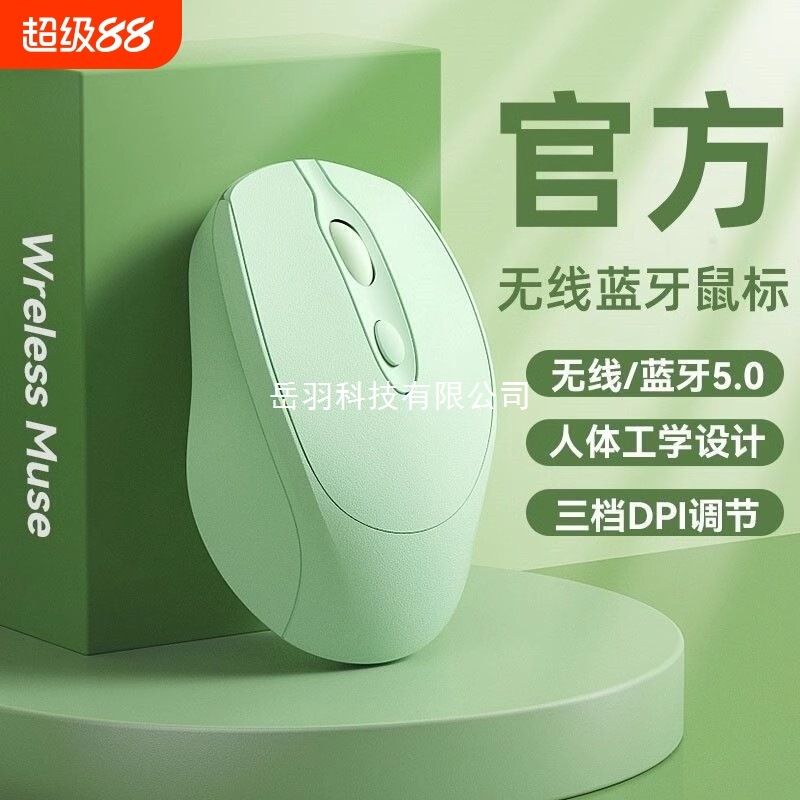 Suitable for Dell Wireless Bluetooth Mouse Silent Office Rechargeable Battery Tablet Female Universal Game Charging Model