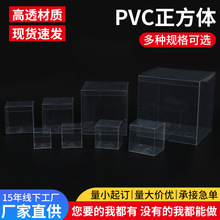 �����w����pvc͸�����b�з���С�YƷ�ռ{�й������Ը���չʾPET��