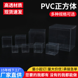 �����w����pvc͸�����b�з���С�YƷ�ռ{�й������Ը���չʾPET��