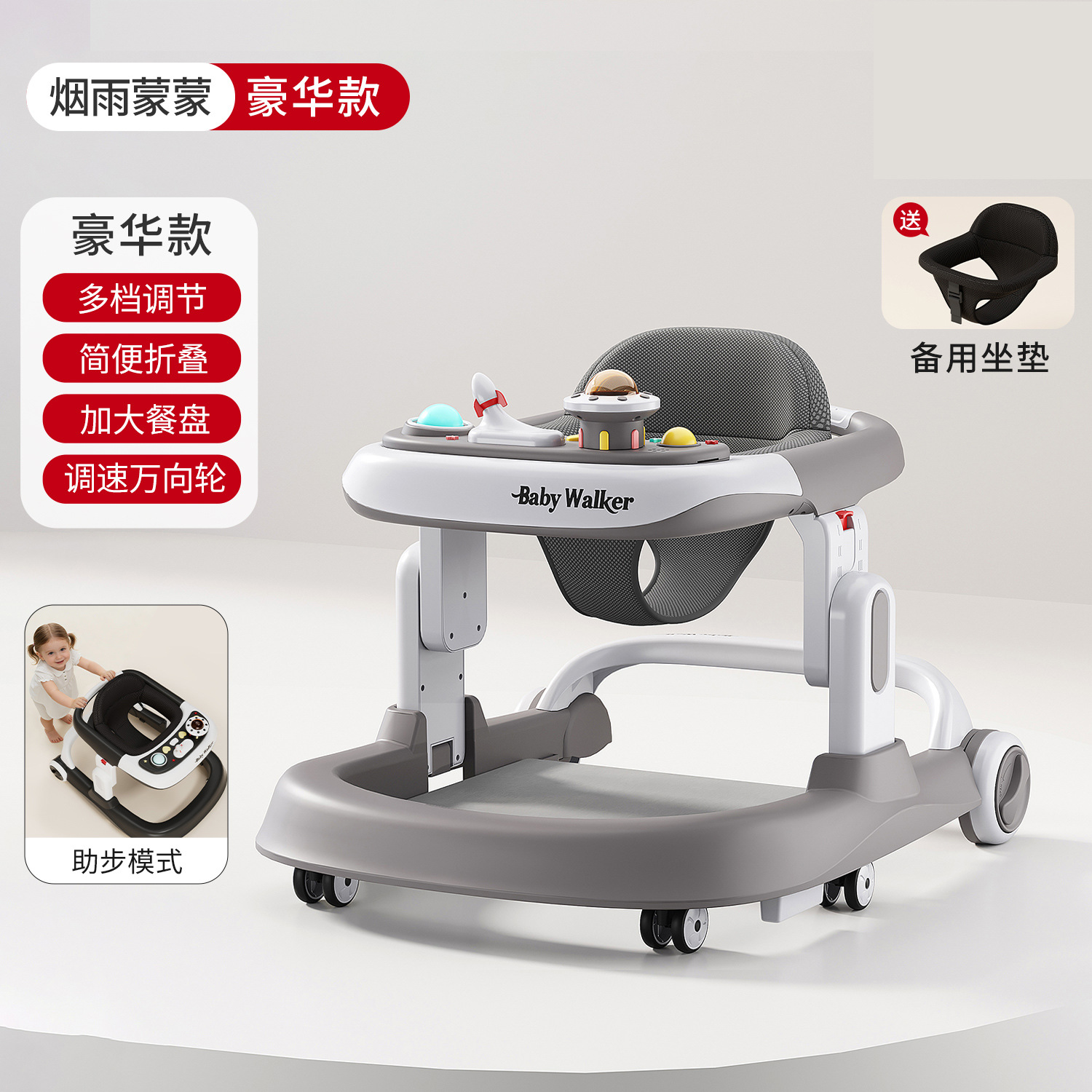 Caminillo de bebé multifuncional caminante plegable ajustable anti-o pierna anti-rollback
