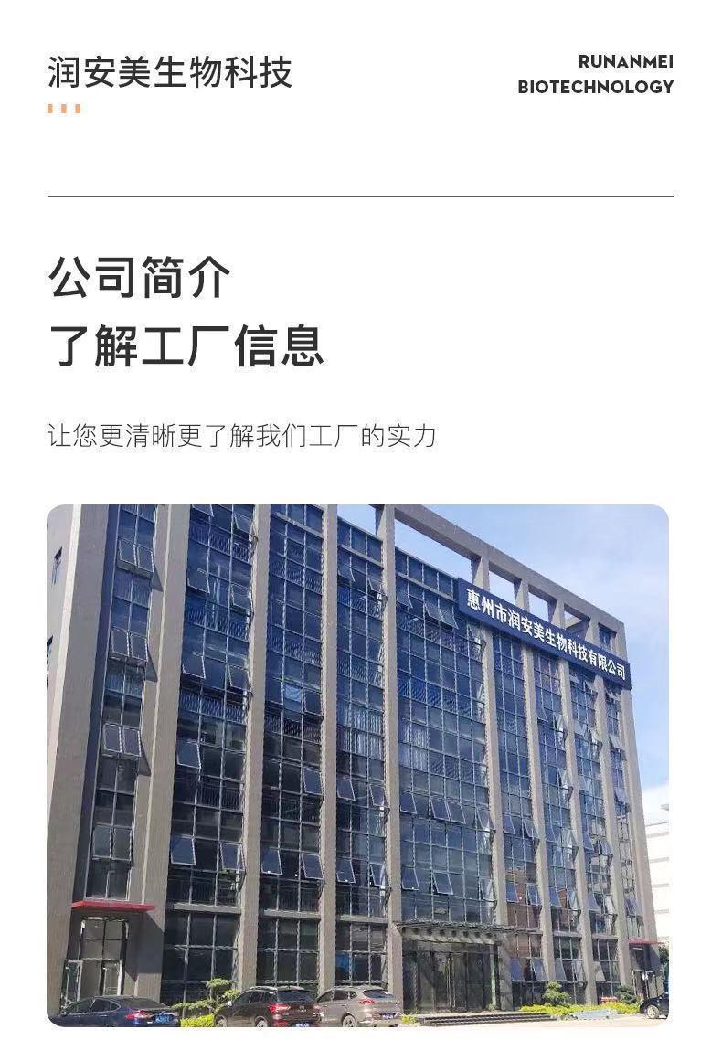 工厂大门