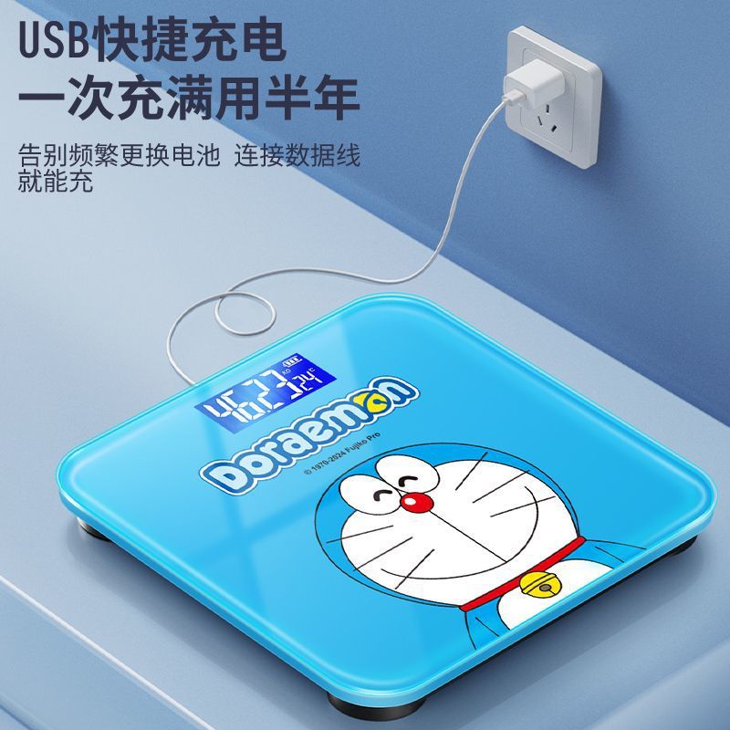 Bluetooth Weight Scale Body Fat Electronic Scale Home Dormitory Small High-Intelligent Rechargeable Body Scale