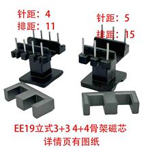 EE1�i�\�F���w43ľ�ǼܹǼ�93��о4��о��ʽ���l׃�����