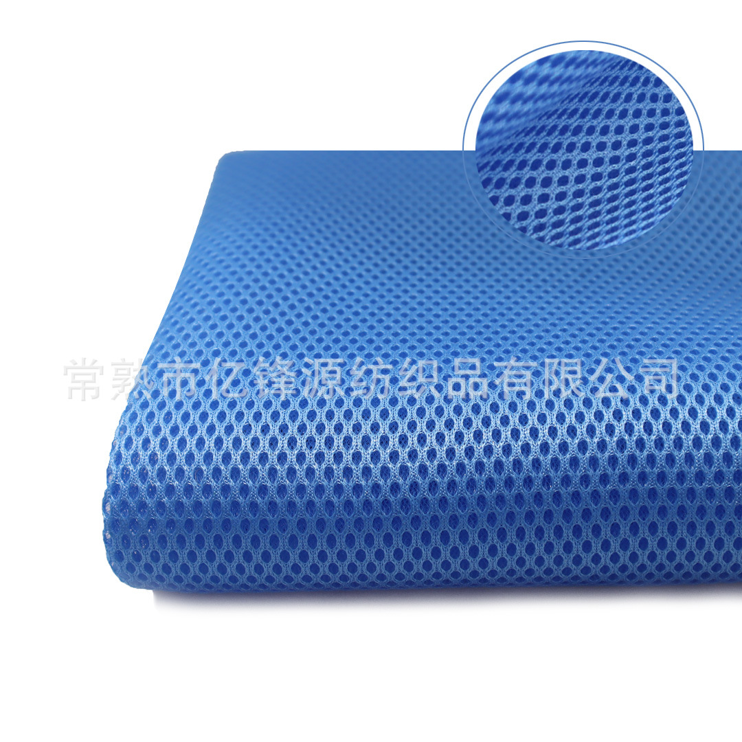 亿锋源工厂销售3D全涤纶三明治网布 箱包凉席鞋材等多用透气面料