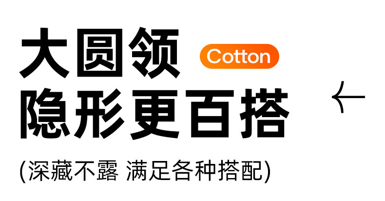 纯棉秋衣套装_17