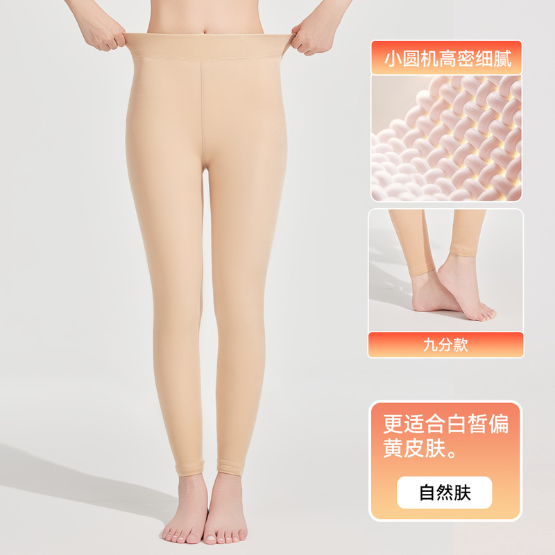 光腿神器女士秋冬连裤袜打底袜加绒加厚裸感720针肉色丝袜打底裤|undefined