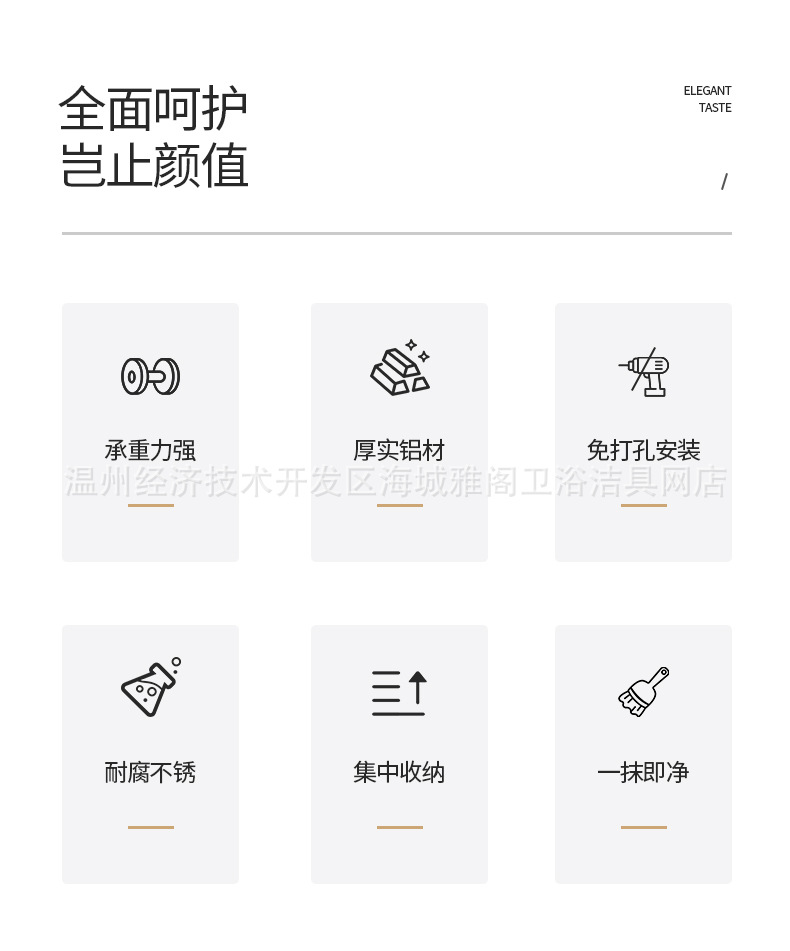 黑毛巾架_02.jpg
