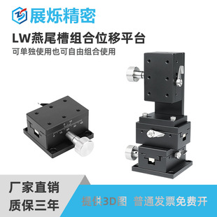 X�Sλ��ƽ̨4040/4060/4090�X݆�X�l�ք�΢�{С�;�����β�ۻ�̨