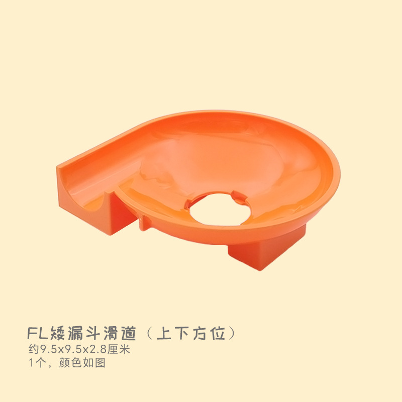 FL короткая воронка (верхнее и нижнее направление)