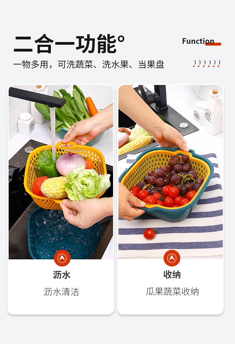 塑料双层洗菜盆沥水篮子厨房多功能客厅家用水果盘洗水果菜篮子