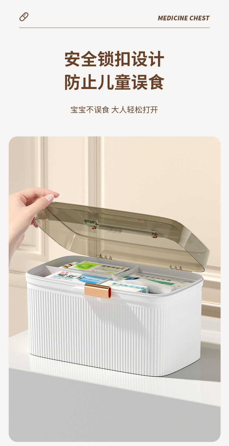 药箱-拷贝_07.jpg