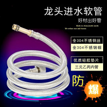 ˮ���^�Mˮ�ܷ����������������ˮ��304���P䓾������^ܛ�����